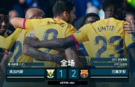 电子竞技体育官方-巴塞罗那联赛冠军