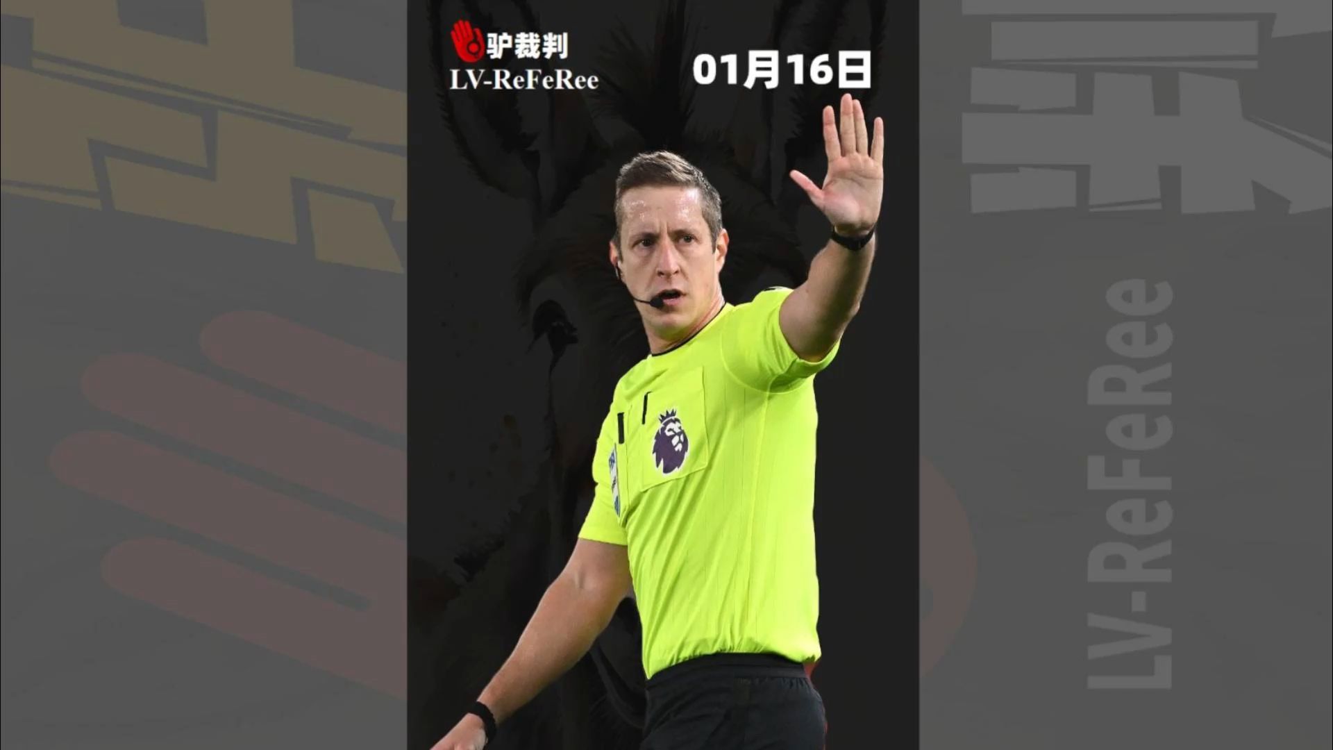 曼联客场逼平南安普顿，未能取胜