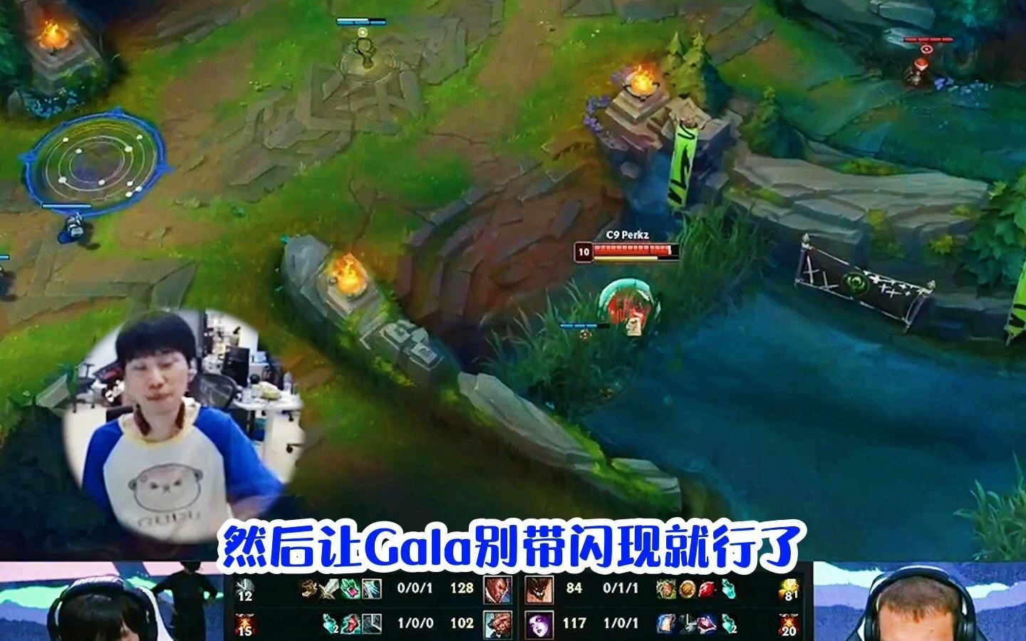 Doinb在C9比赛中连败，官方发布新规引发热议！