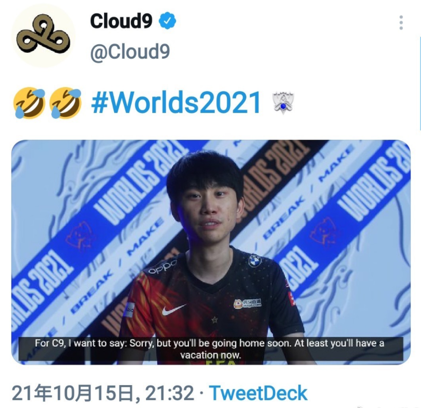 Doinb在C9比赛中连败，官方发布新规引发热议！